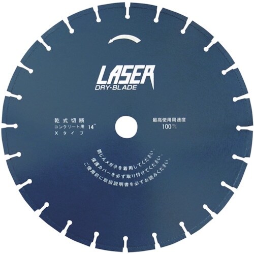 呉英 乾式ブレード 14 エックスタイプ 30.5