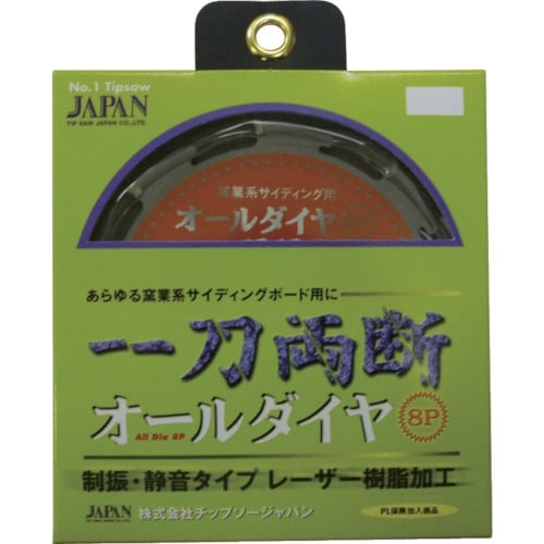 チップソージャパン 『一刀両断オールダイヤ』窯業系