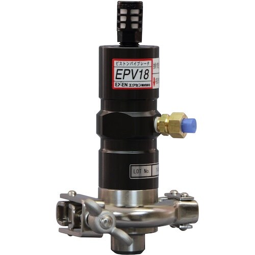 EXEN ピストンバイブレータ(サニタリー) EP