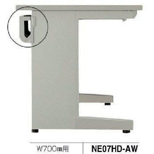 NAIKI 横配線ダクト(700)