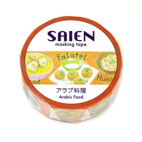 SAIEN アラブ料理
