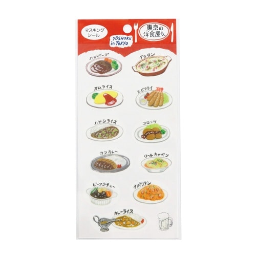 SAIEN 東京の洋食屋さん