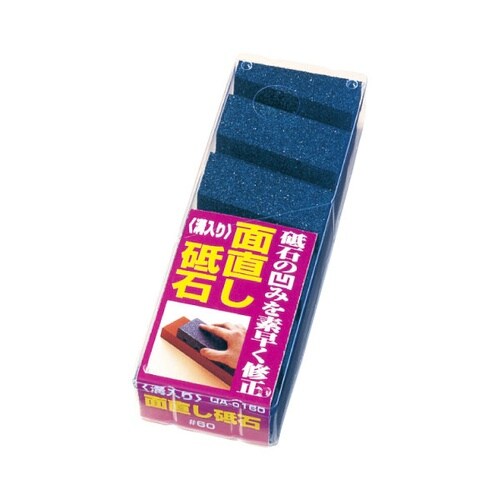 面直し砥石 溝入
