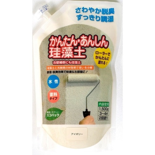 簡単安心珪藻土 1.5kg