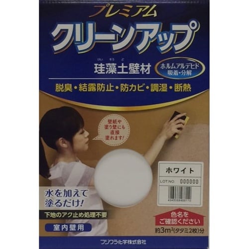 プレミアム珪藻土壁材1坪