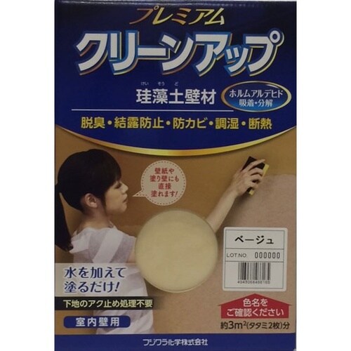 プレミアム珪藻土壁材1坪