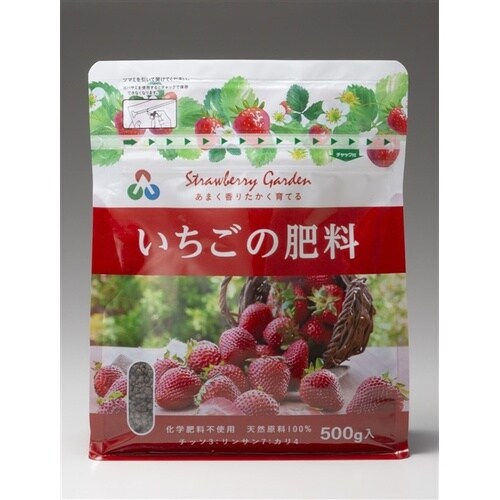 いちごの肥料 500g