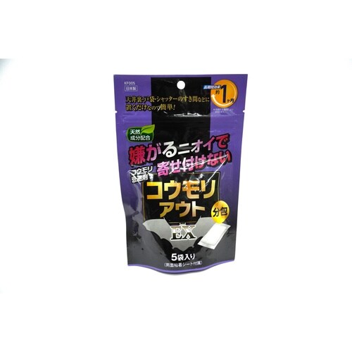 コウモリアウトEX