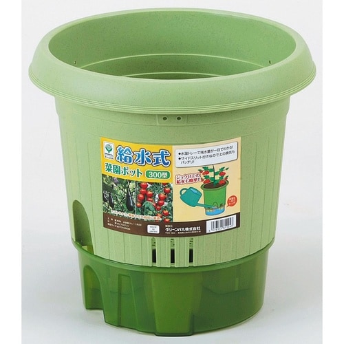 給水式菜園ポット300型