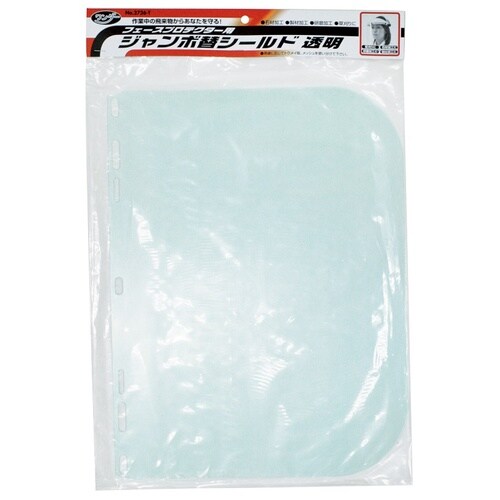 ジャンボ透明シールド