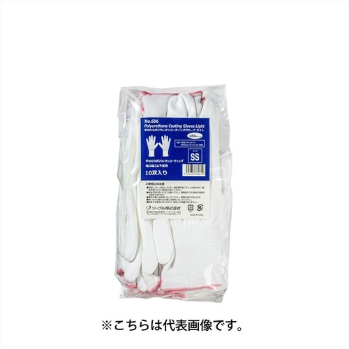 Pウレタンコーティンググローブ ライト