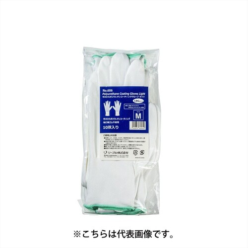 Pウレタンコーティンググローブ ライト