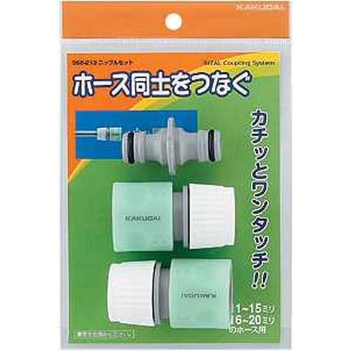 ●カクダイ 568−213 ニップルセット
