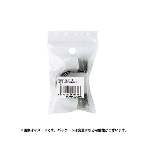 ステンレスサドルバンド 16