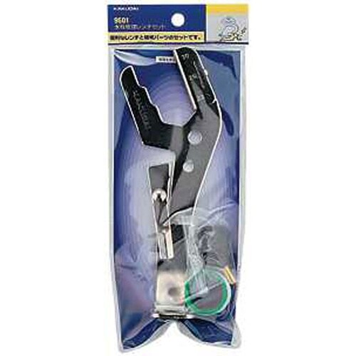 カクダイ 9601 水栓修理レンチセット