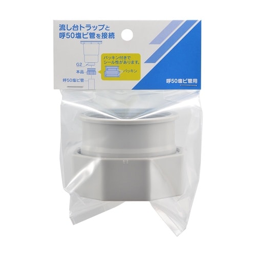 458−517−50シンク排水アダプター