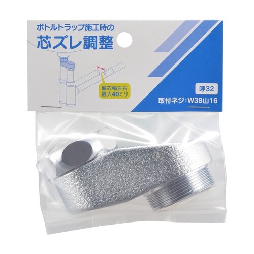 468−855−32排水偏芯アダプター