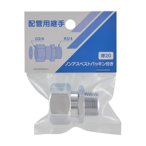 613−11−2020片ナットユニオン20X20