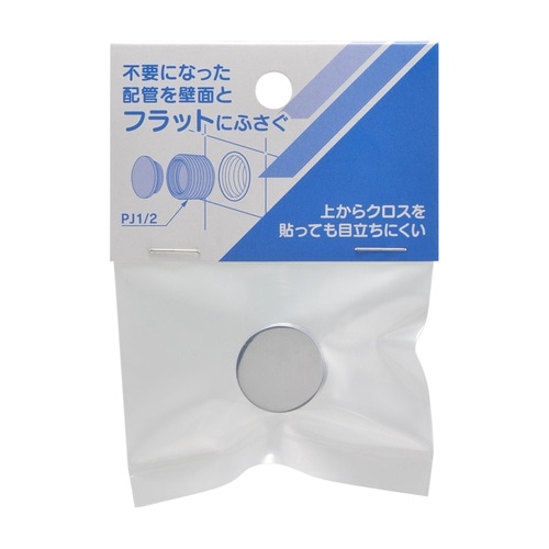 616−820−13壁面一体化プラグ