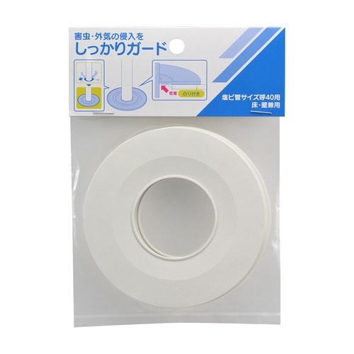 ピッタリゴムセット2P100X45