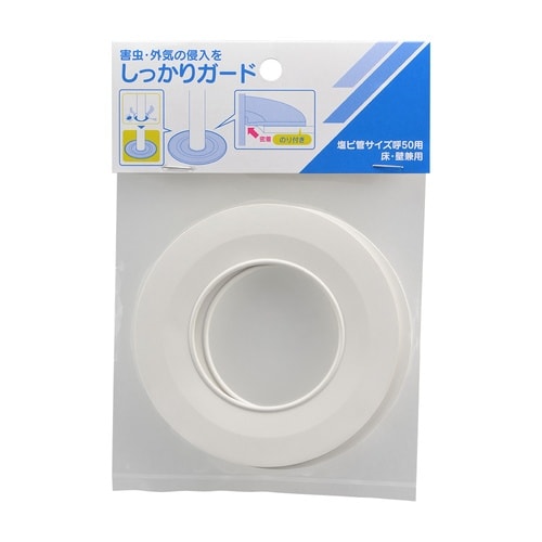 ピッタリゴムセット2P100X55