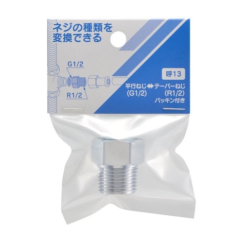 642−901−13ネジ変換アダプター