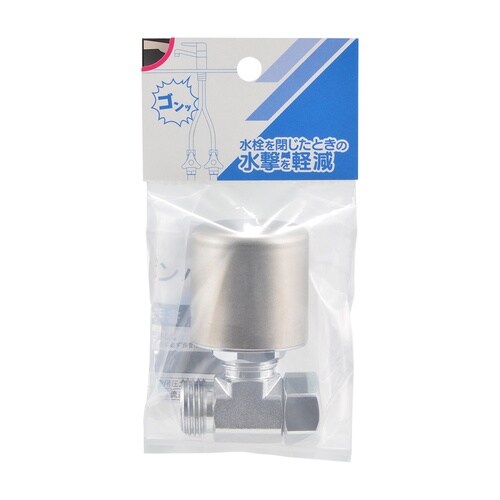 643−412 止水栓用ボンパミニ