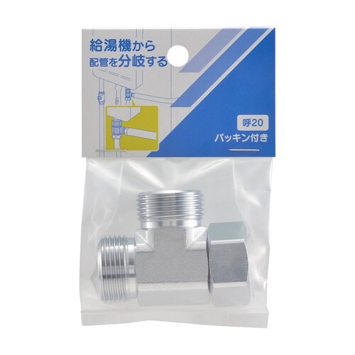 646−221−20 片ナットフレキチーズ