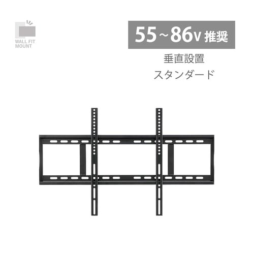 壁掛け金具 STD−006−BK