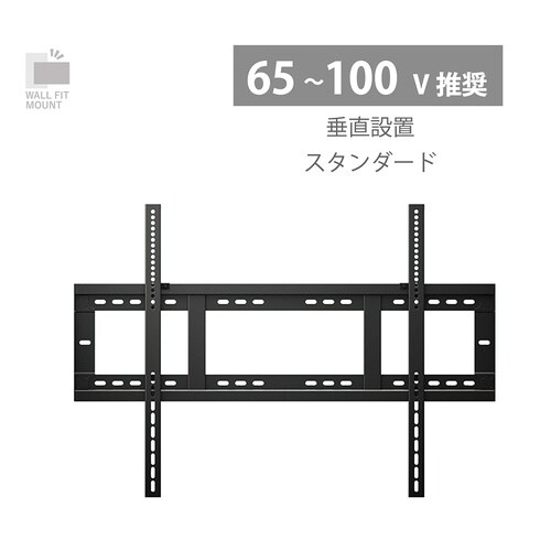 壁掛け金具 STD−007−BK