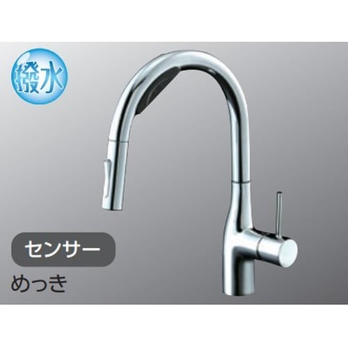 ビルトイン浄水器シングル