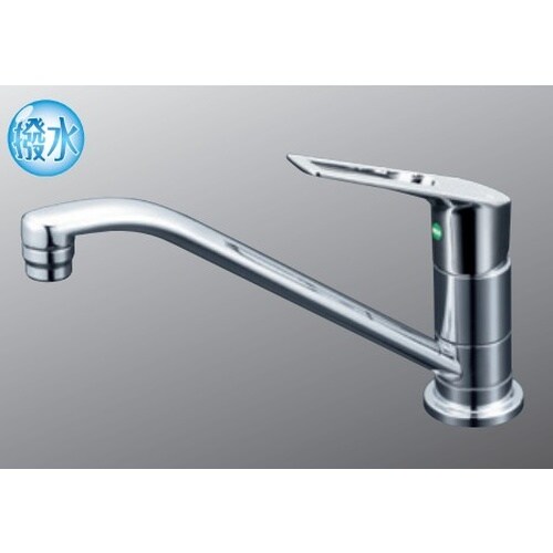 シングル混合栓 撥水