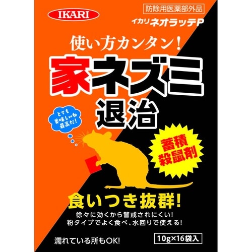 イカリネオラッテP 16袋入