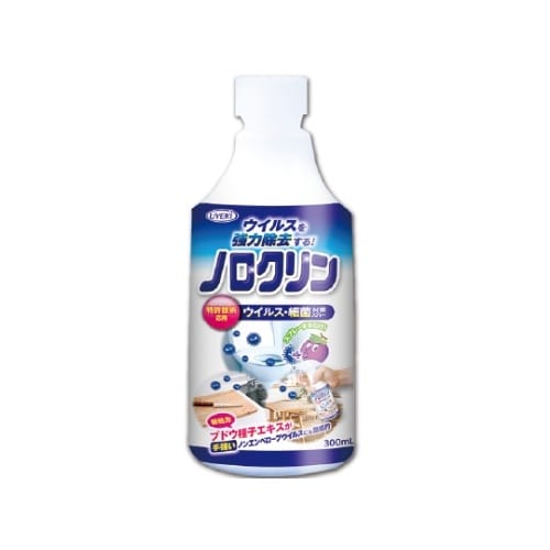 ウエキ ノロクリン 付替 ボトル 300ml