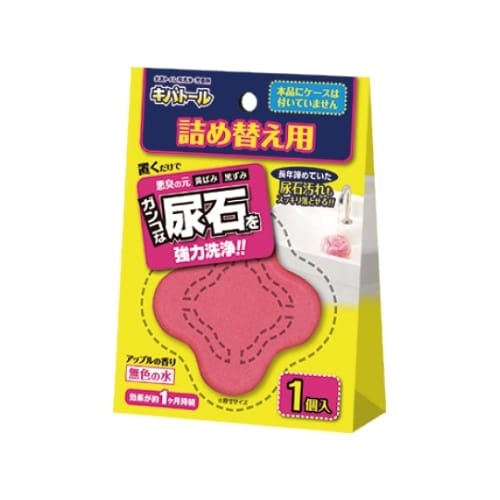 ウエキ キバトール 詰替 100g