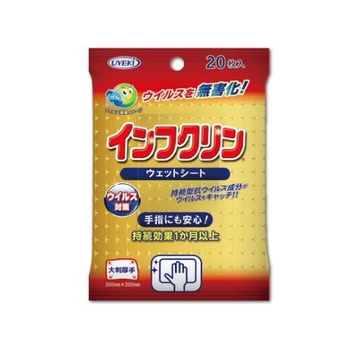 ウエキ インフクリン ウェットシート 20枚入