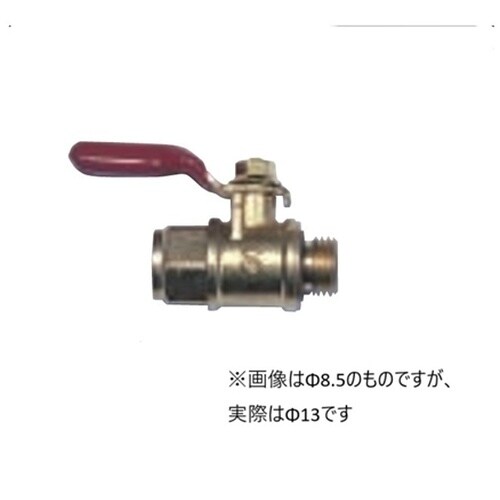 BIGM ボールコック13 #637790