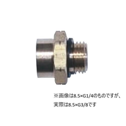異径金具8.5メスxPF3/8オス