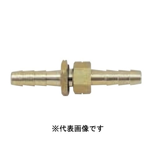 ホース接続金具13 #637787