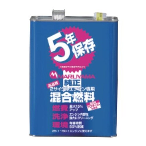 純正混合燃料 4L 5年保存