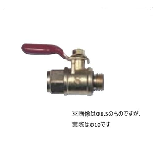 BIGM ボールコック10 #637789