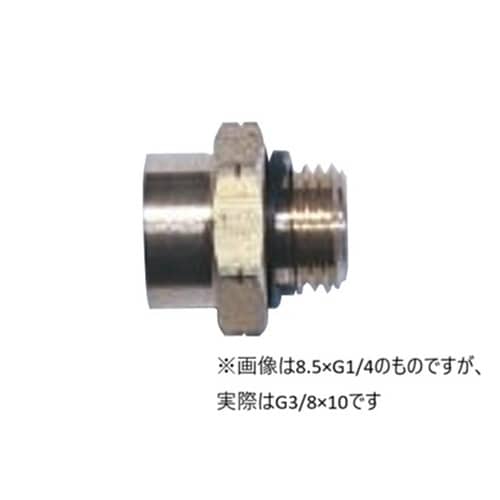 異径金具G3/8x10 #598014