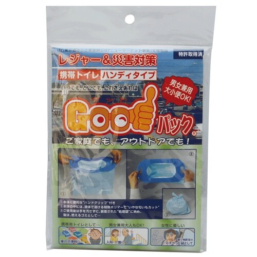 SH GOODパツクハンデイ