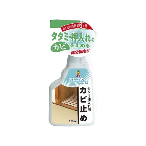 タタミ・押入れ用カビ止め 250ml