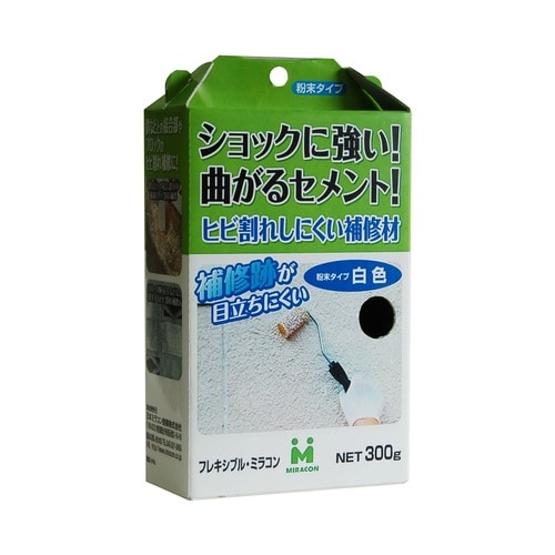 フレキシブル・ミラコン 300g 白