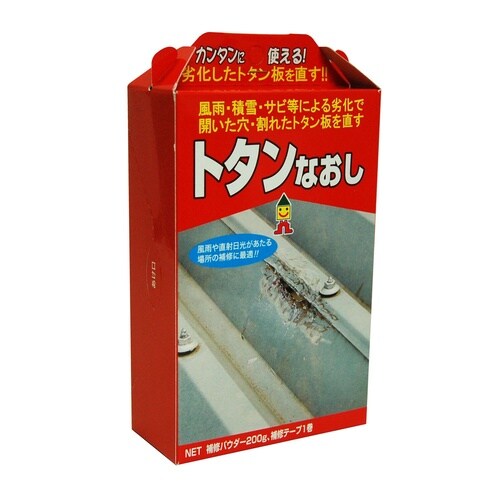 トタンなおし 200g 灰