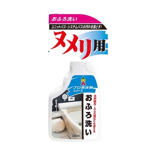 日本ミラコン おふろ洗い 300ml