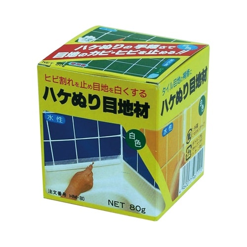 ハケぬり目地材 80g 白