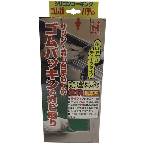 サッシ用シリコンカビ取り 50g