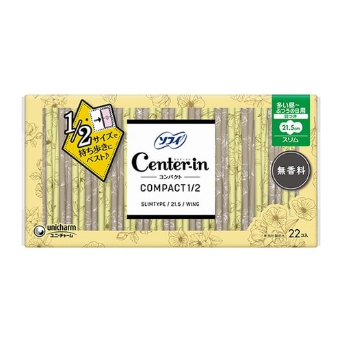 コンパクト1/2無香多い昼